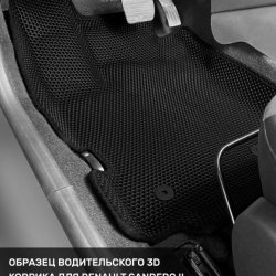 Водитель