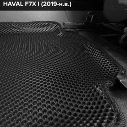 3D коврики EVA с бортами Haval F7X I (2018-2024)